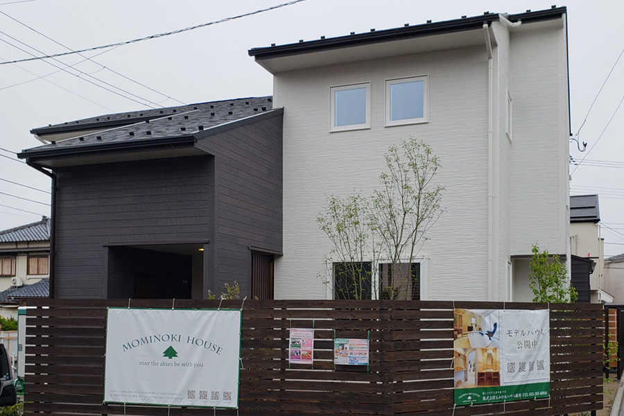 健康な住まい造りの会in新潟に参加しました